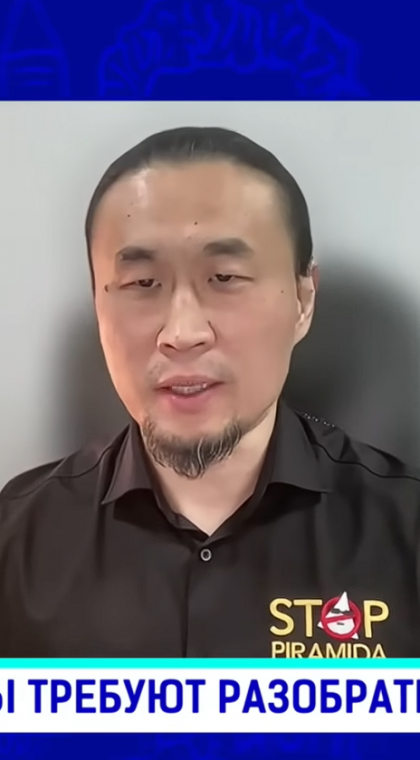 Активисты требуют разобраться с МФО